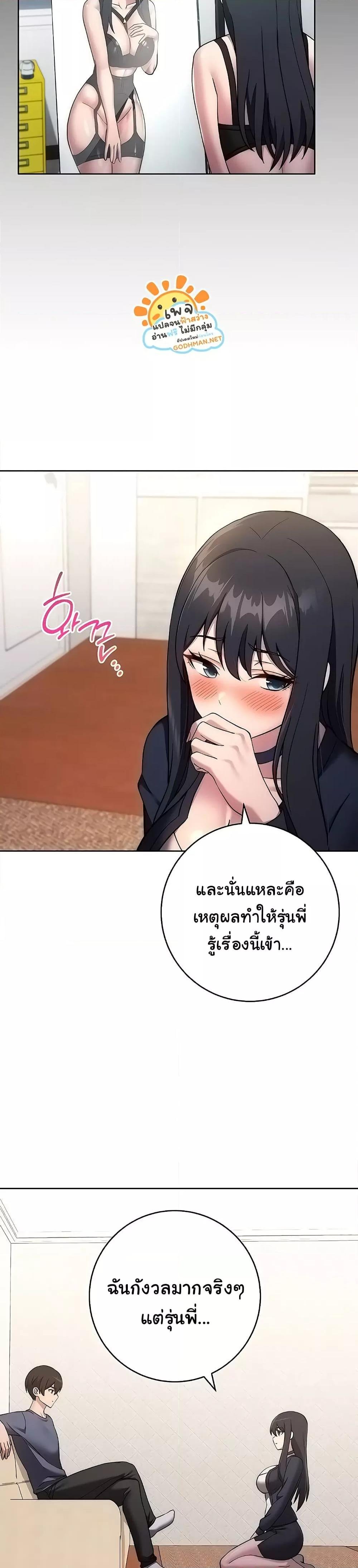 Love Choice 26 (43)