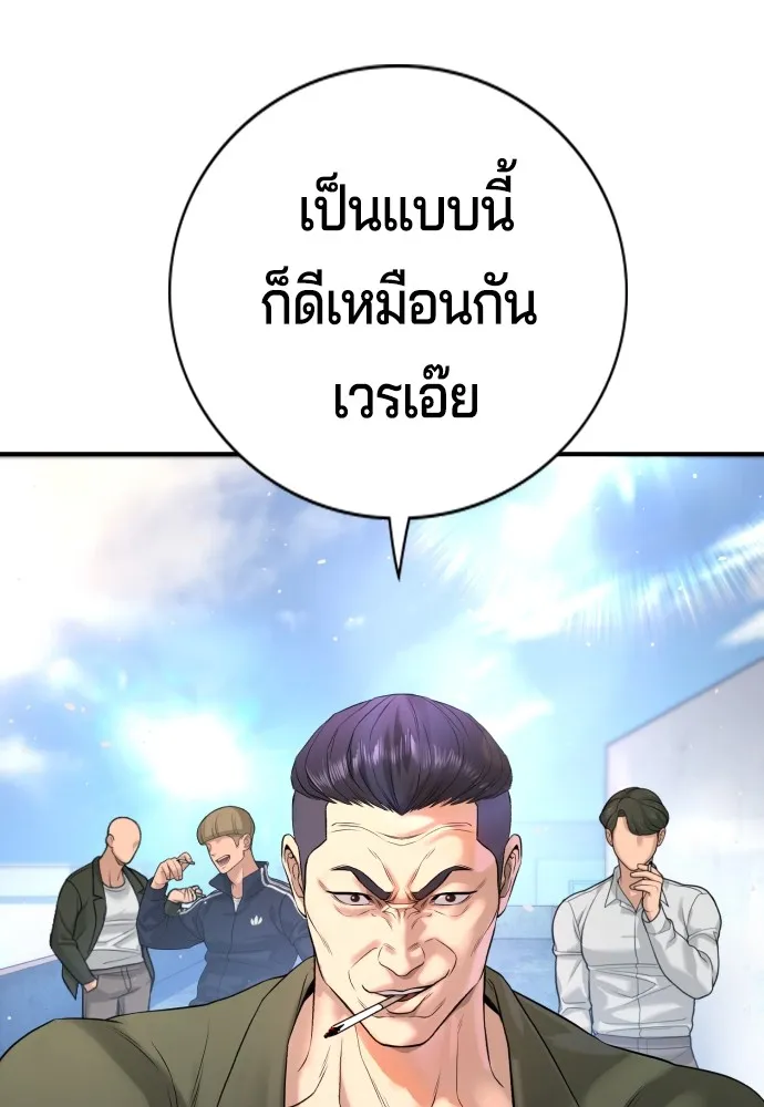 Gu Sera 4 014