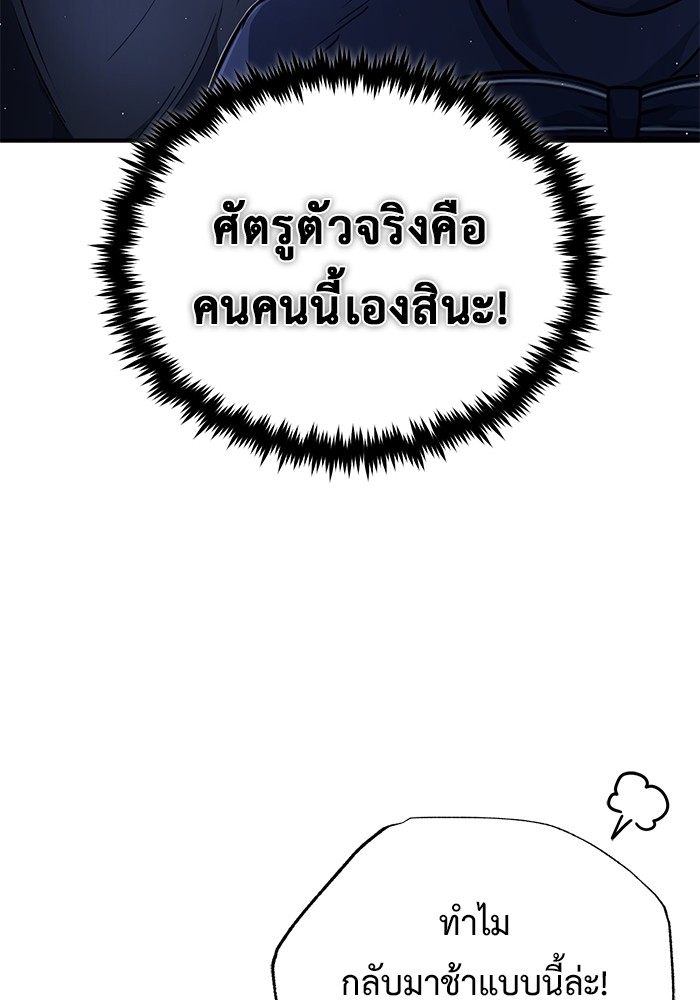 39 (119)