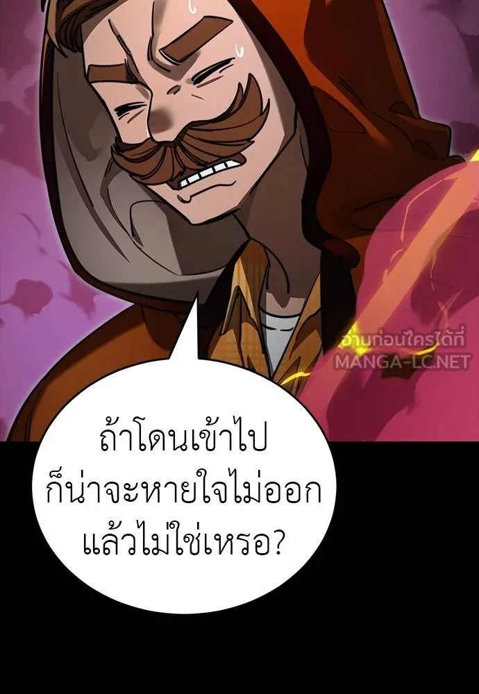 Reincarnation Path of The Underworld King 63 078
