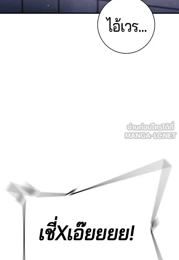 Gu Sera 12 066
