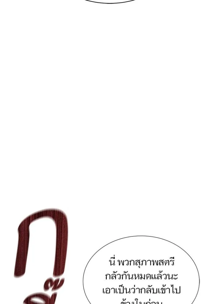 Tower of God 646 104