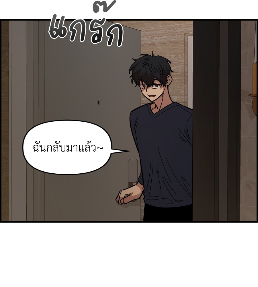 Childhood Friend Complex 26 (15)