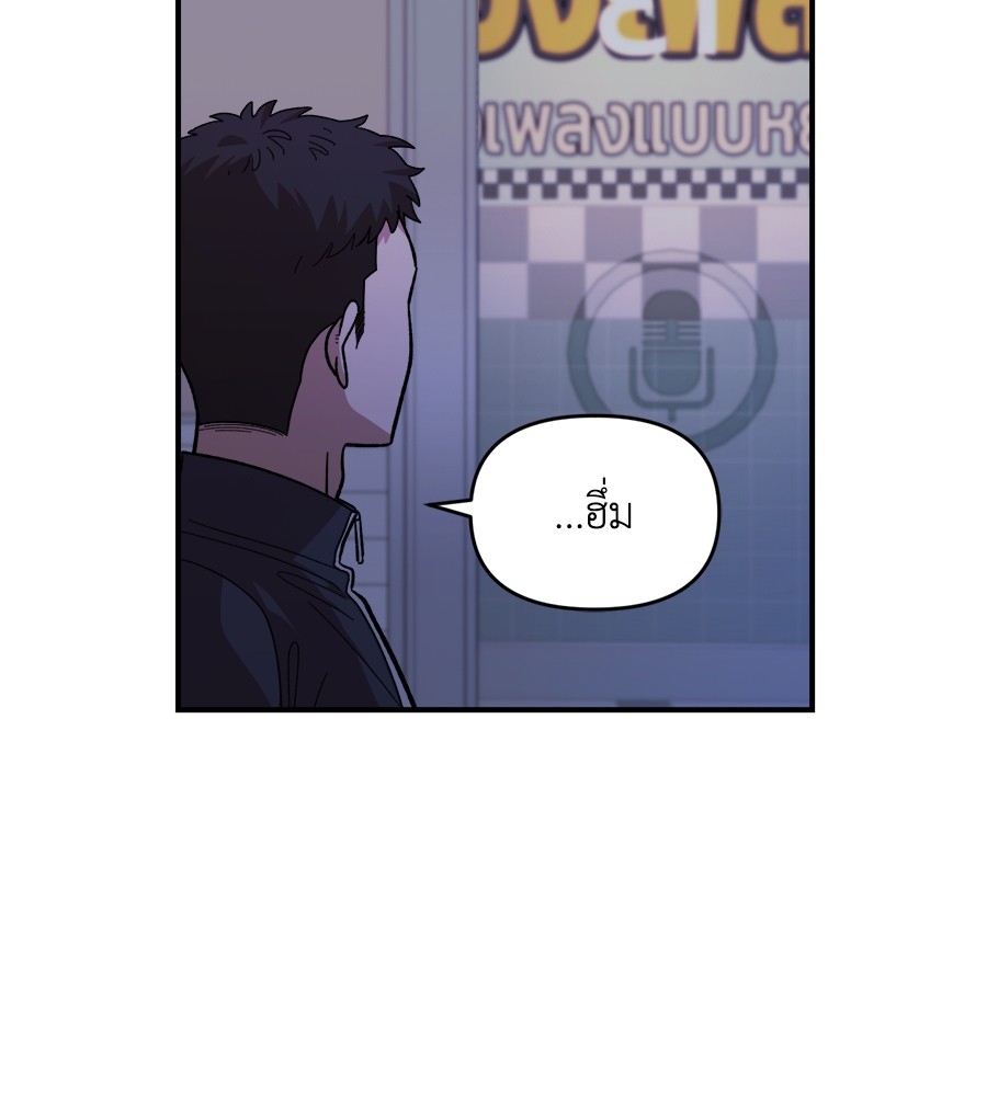 Childhood Friend Complex 18 (109)