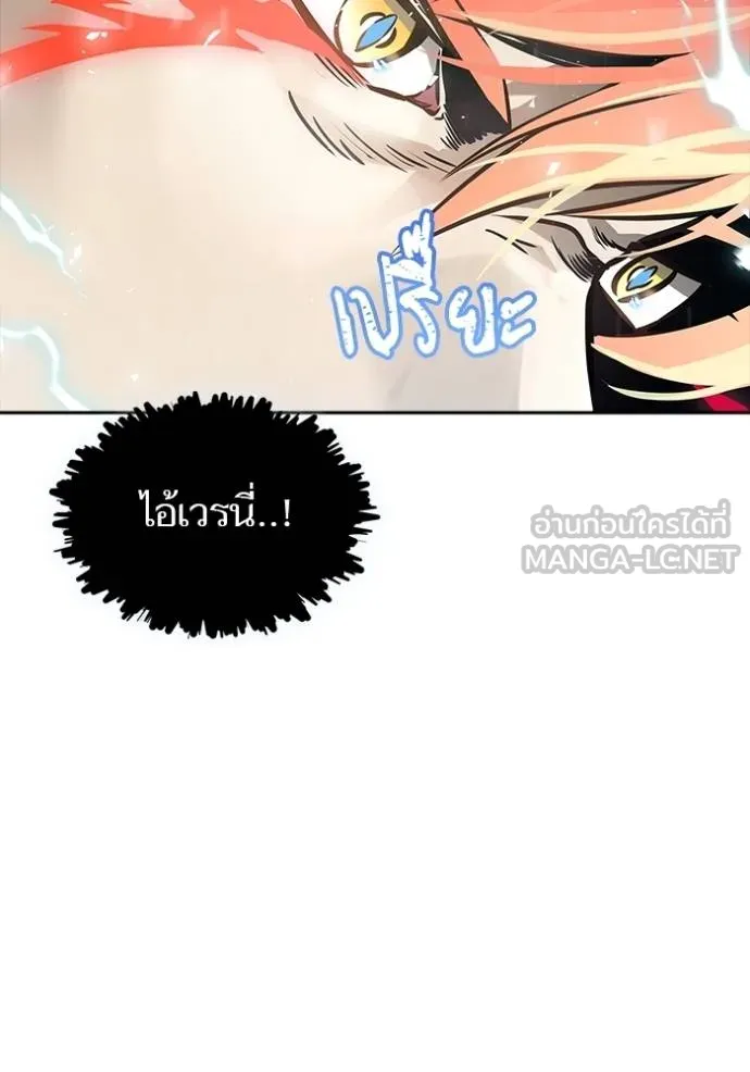 Tower of God 641 138
