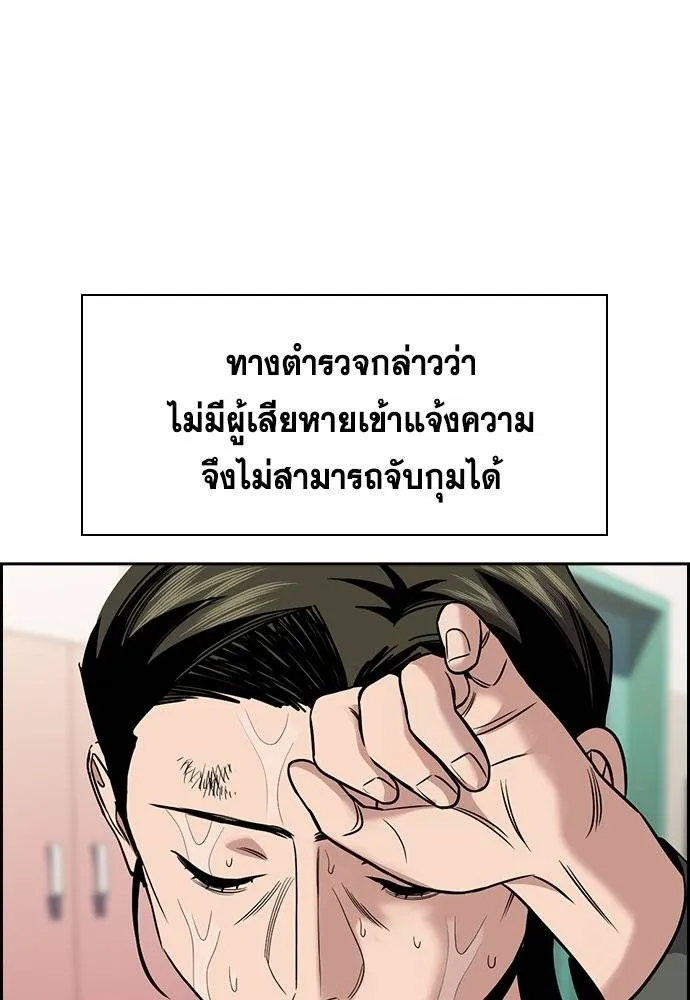 True Education 177 050
