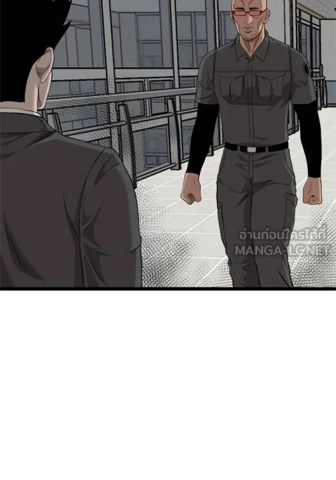 Bad Guy 231 081