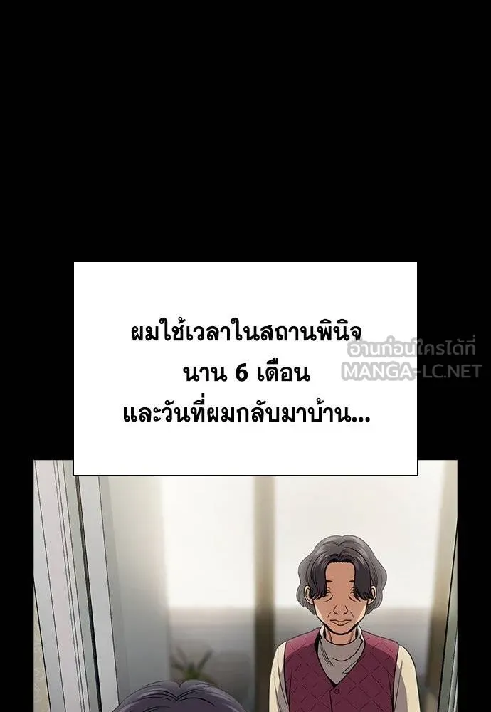 True Education 179 072