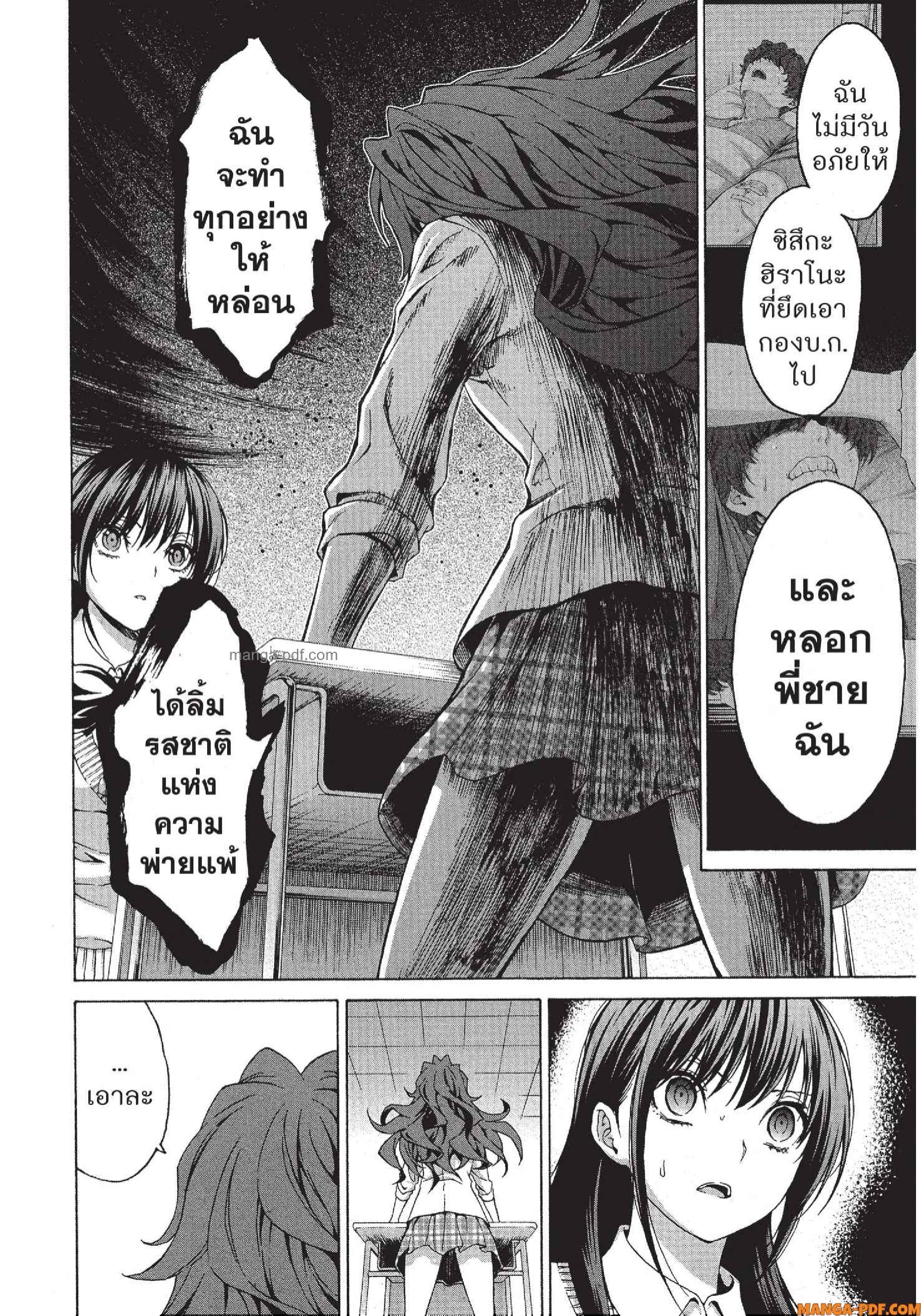 Man Ken 29 (6)