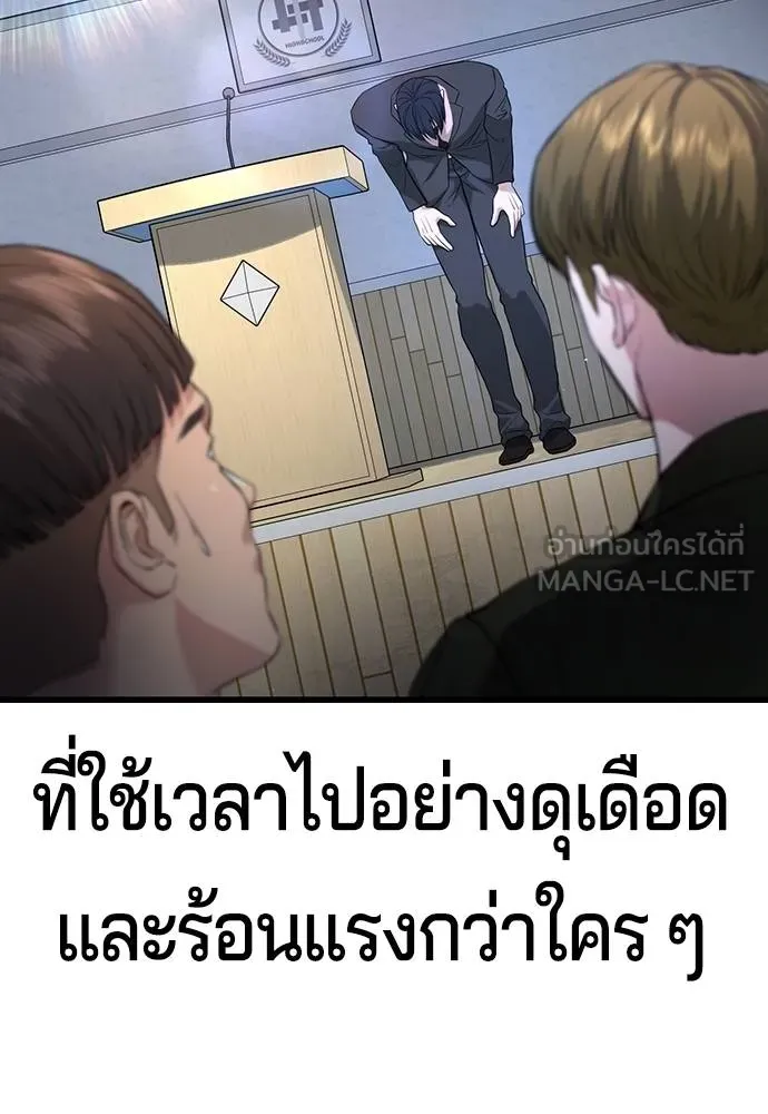 Gu Sera 11 210