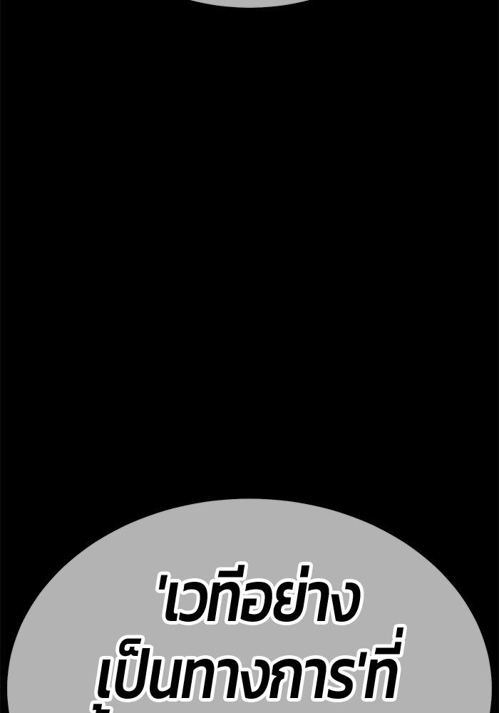 134 (246)