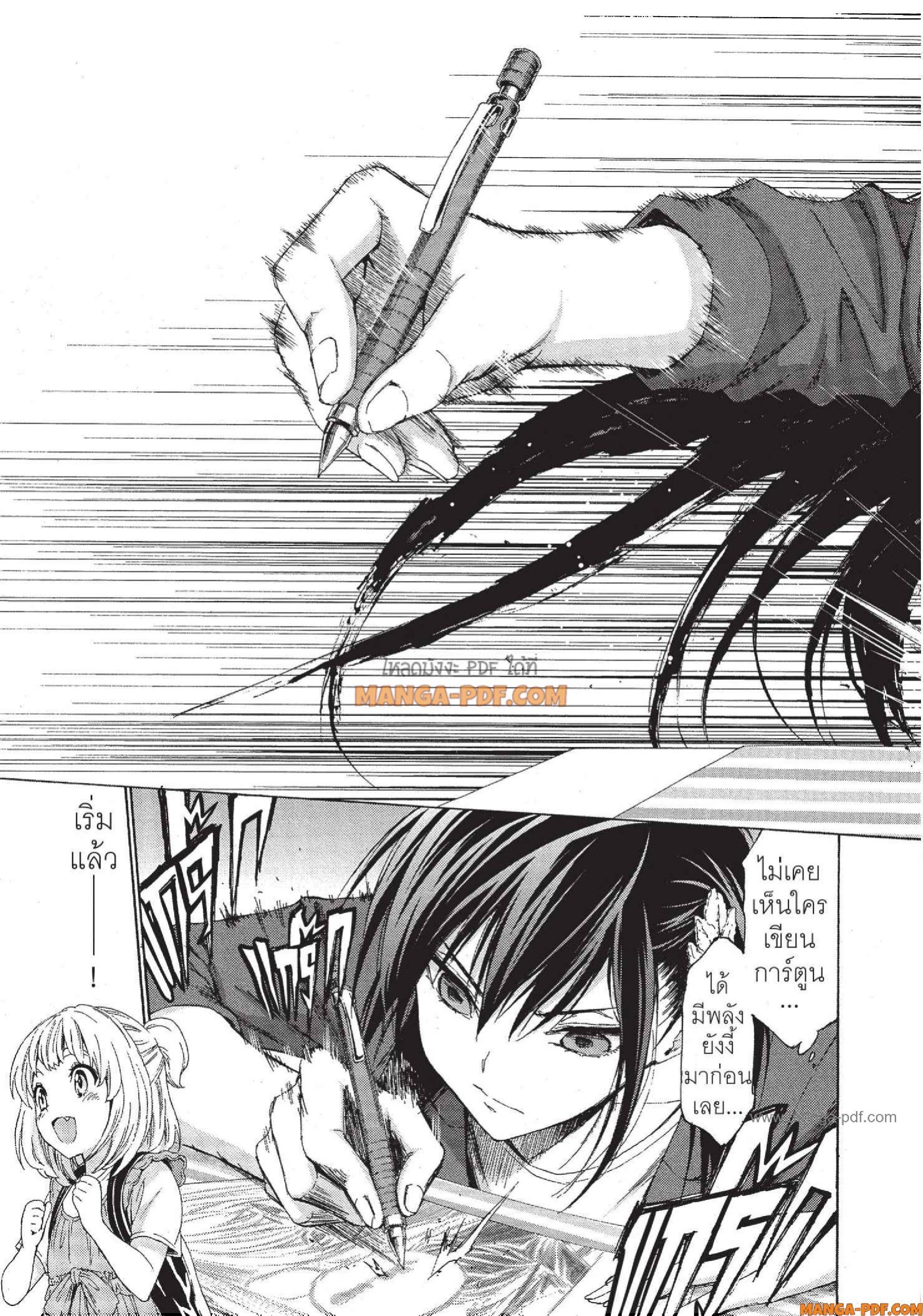 Man Ken 11 (21)