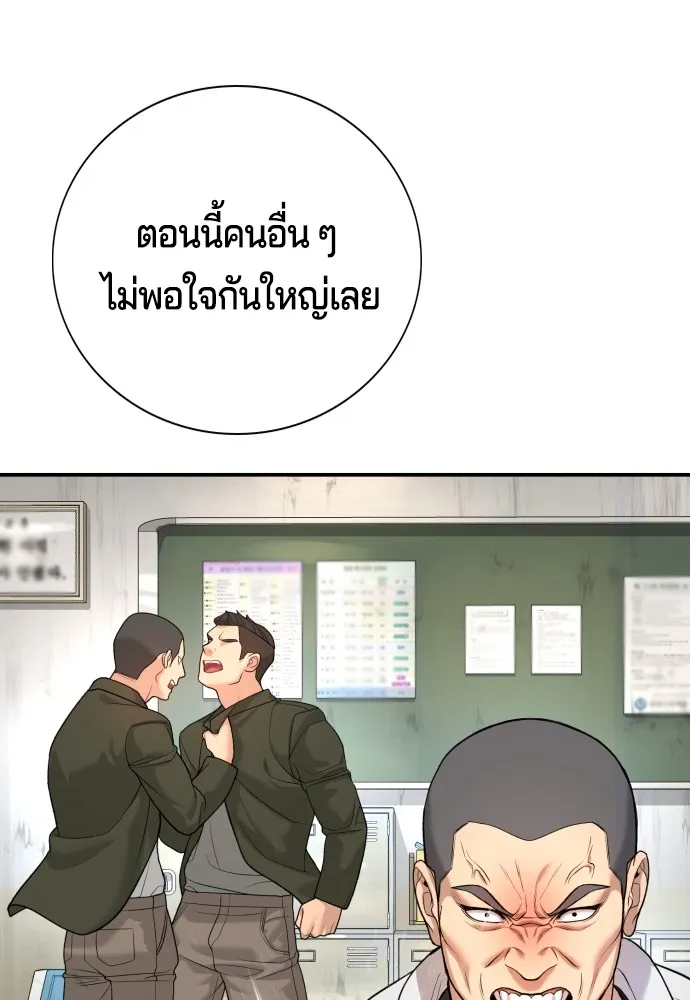 Gu Sera 3 109