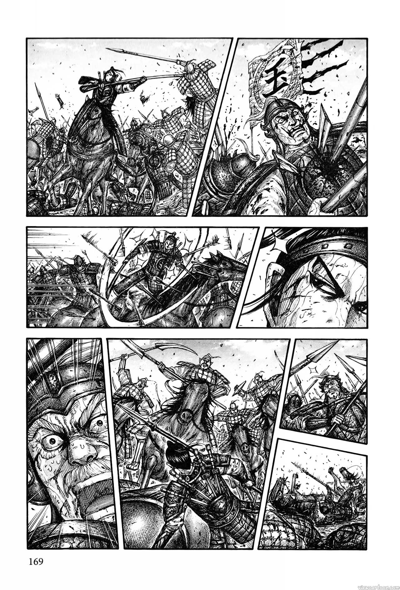 Kingdom 677 (2)