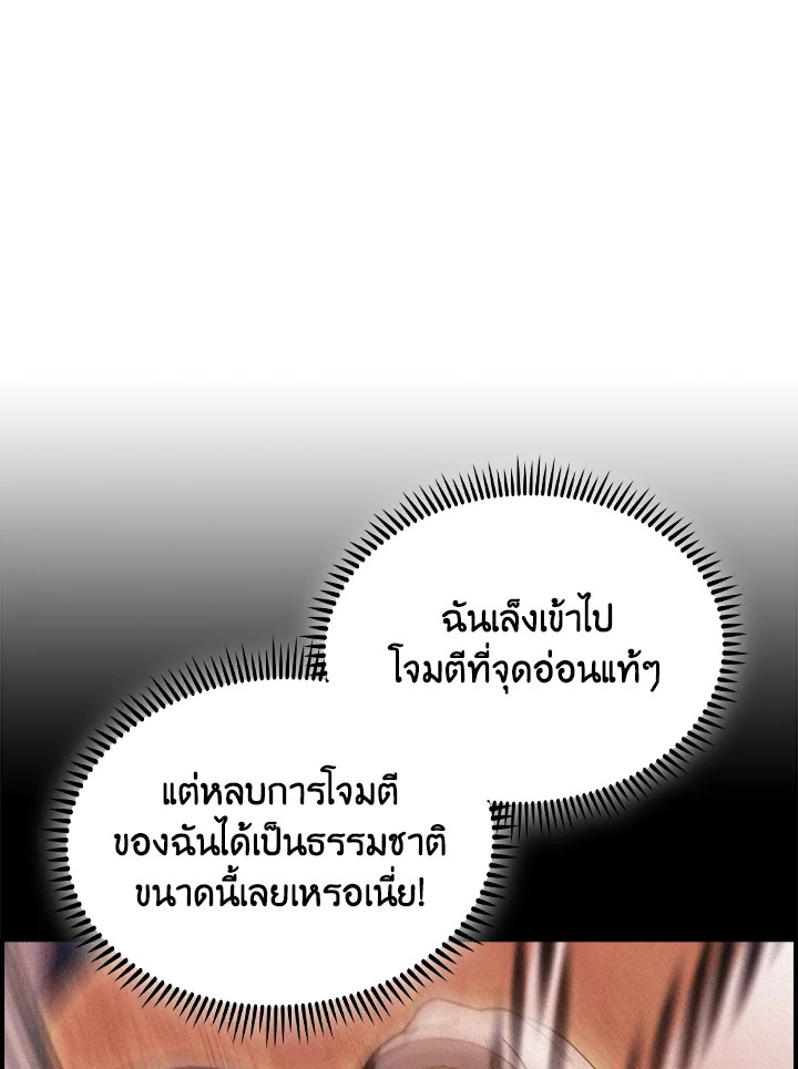 The Fallen House of Ardan 77 041