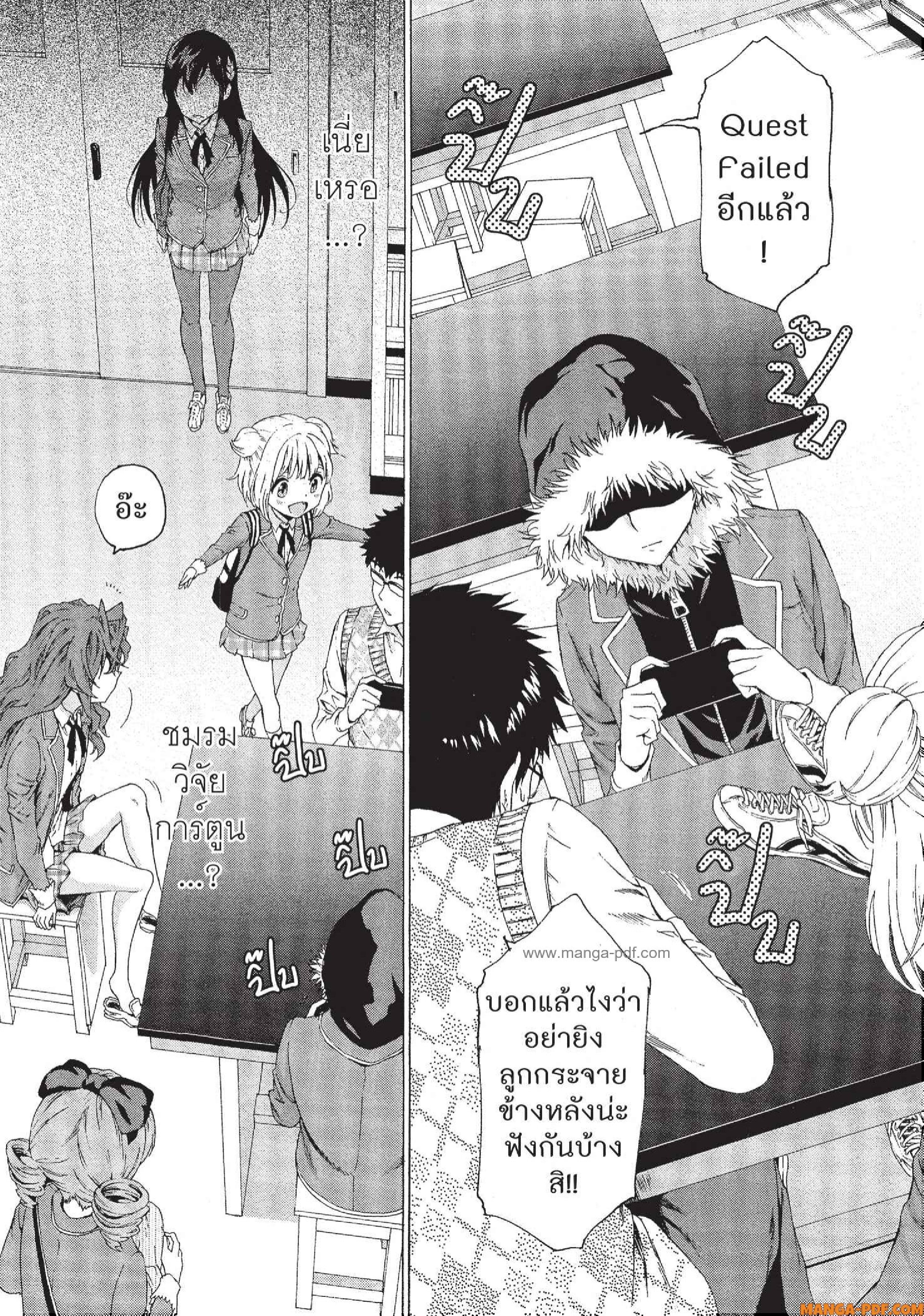 Man Ken 02 (23)