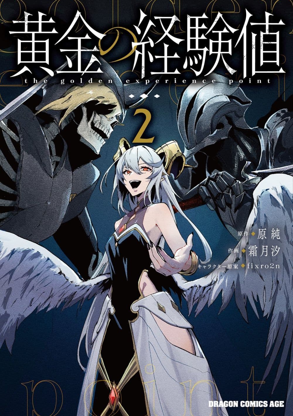 Ougon no Keikenchi 9 01