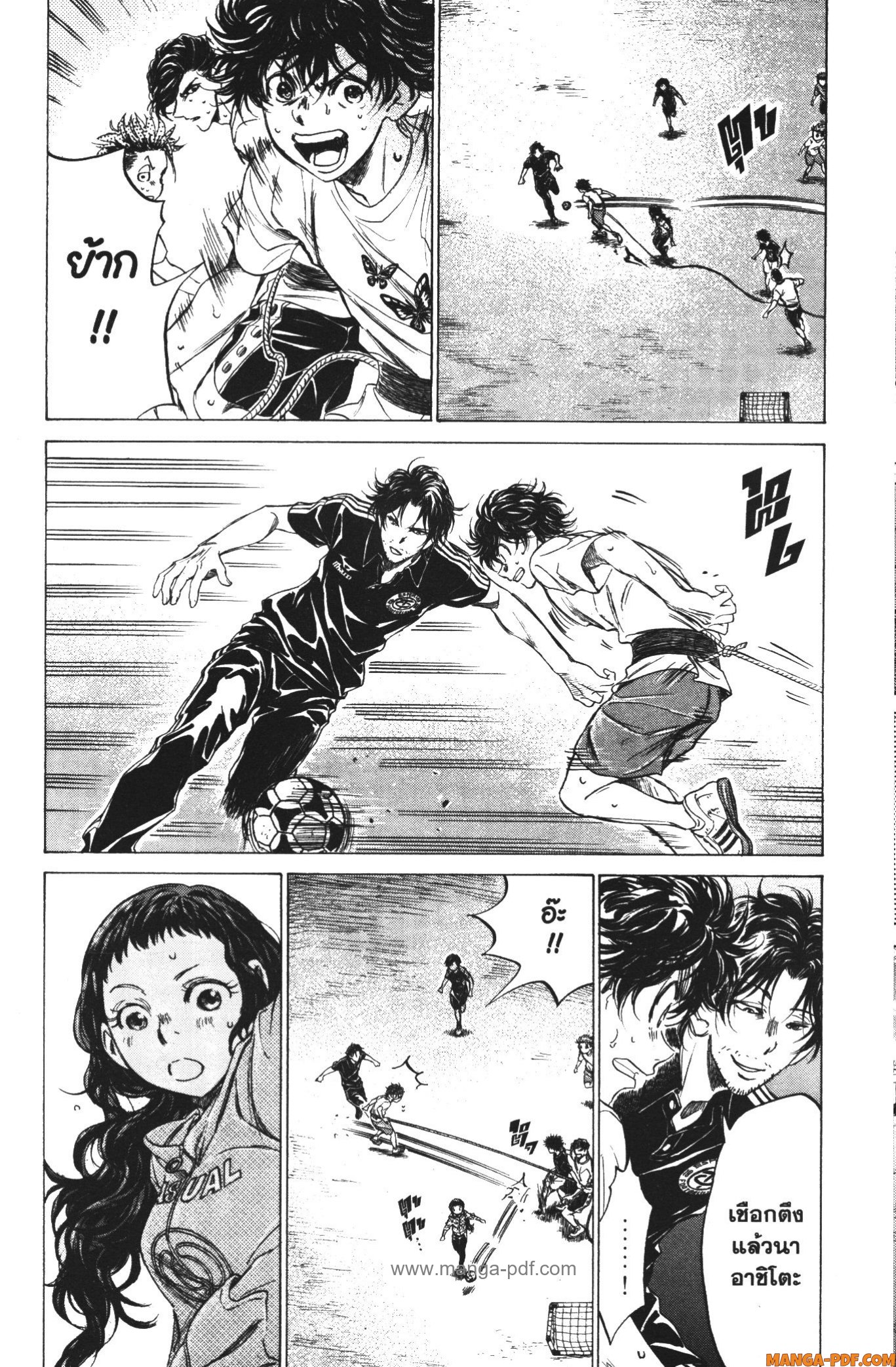 Ao Ashi แข้งเด็กหัวใจนักสู้ 144 (6)