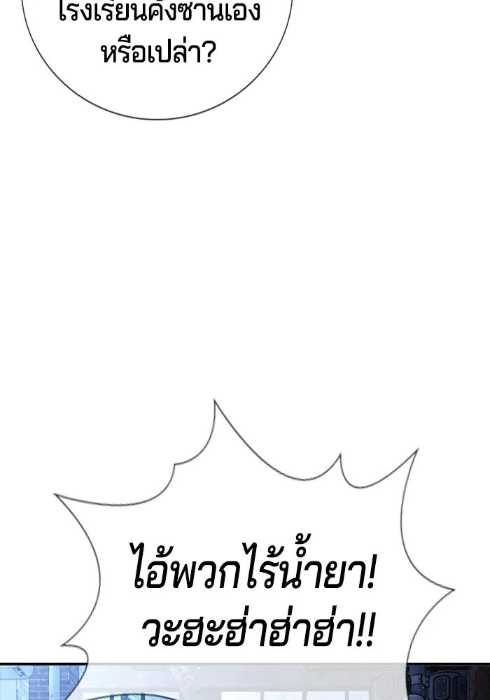 Gu Sera 1 031