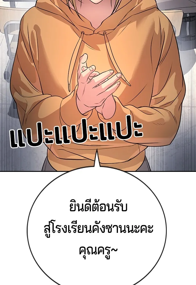 Gu Sera 2 064