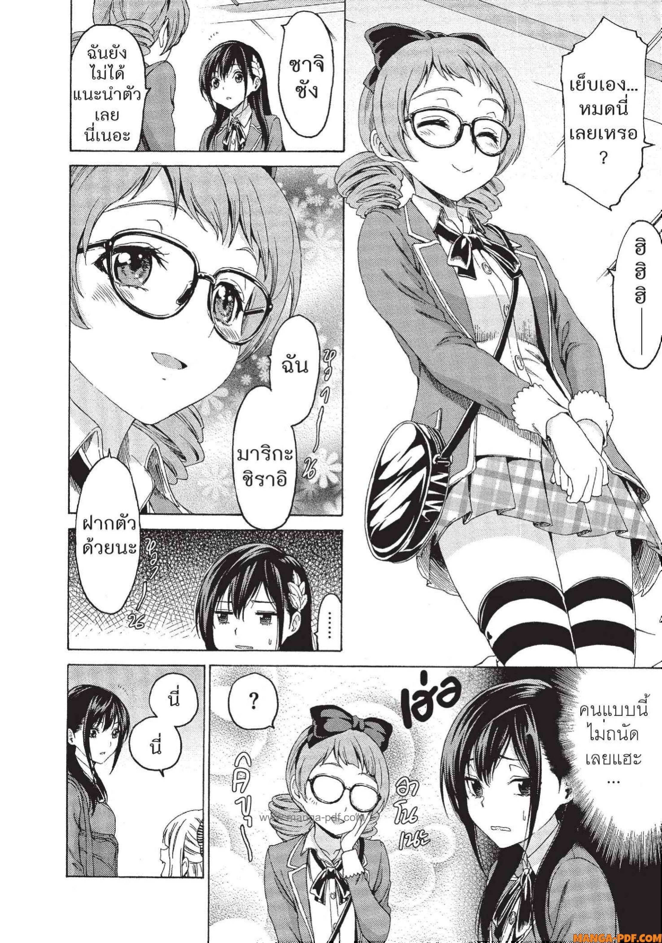 Man Ken 04 (12)
