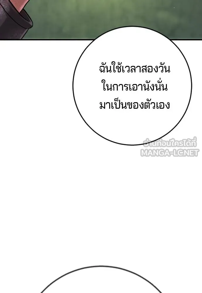 Gu Sera 6 033