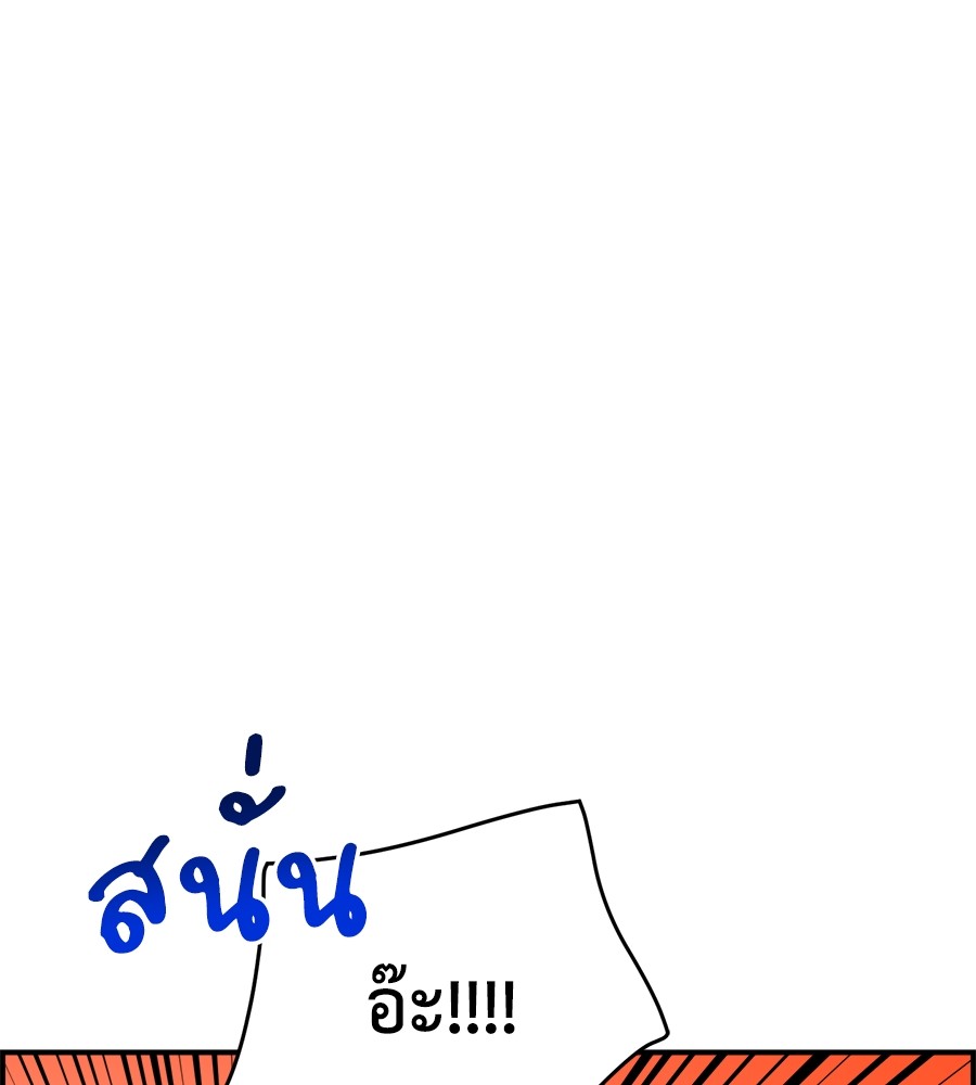 Childhood Friend Complex 26 (118)
