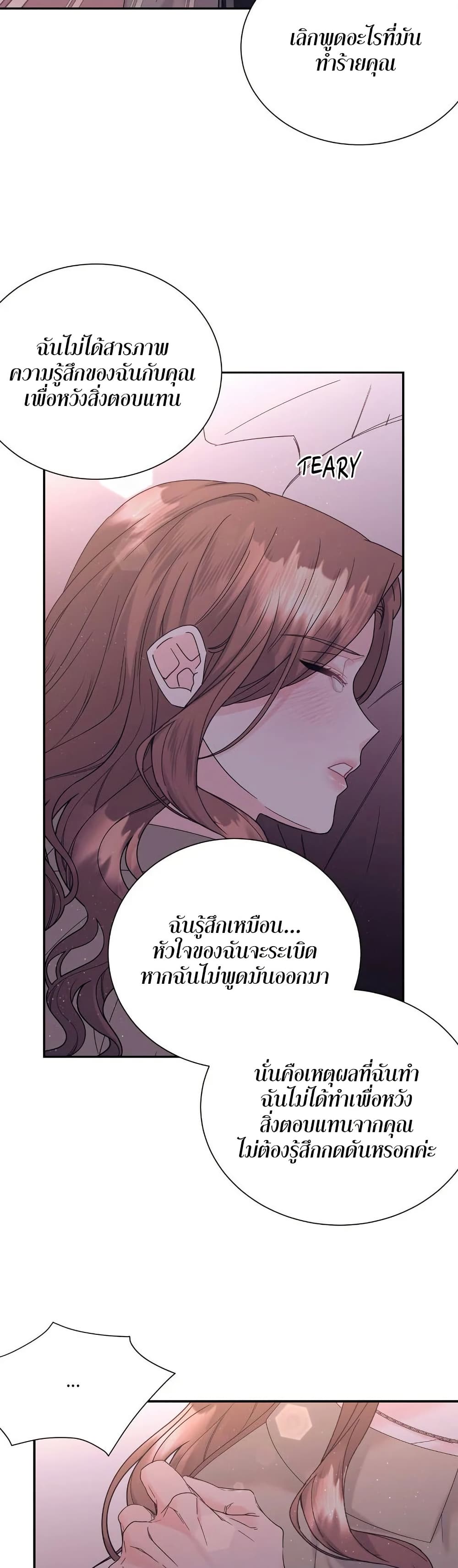 Fake Wife 36 37