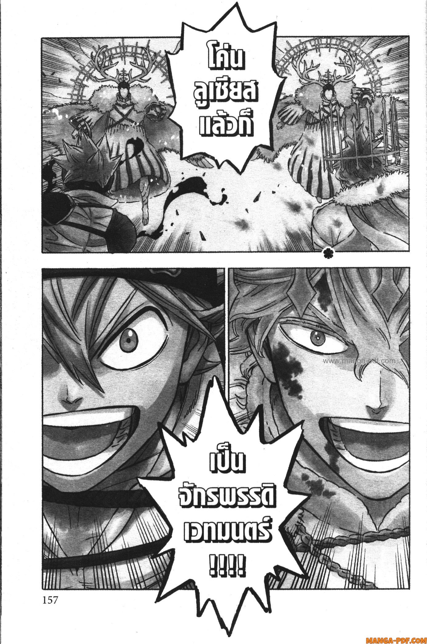 Black Clover 369 (1)