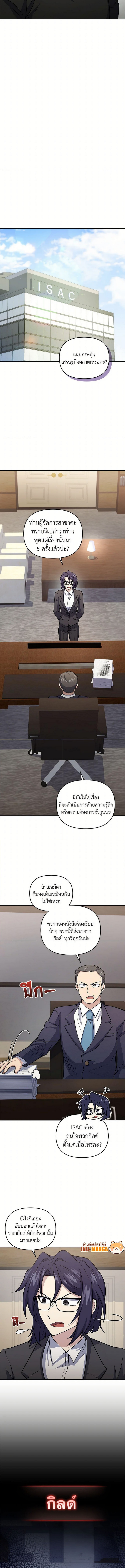 Bizarre Restaurant 50 (4) 001