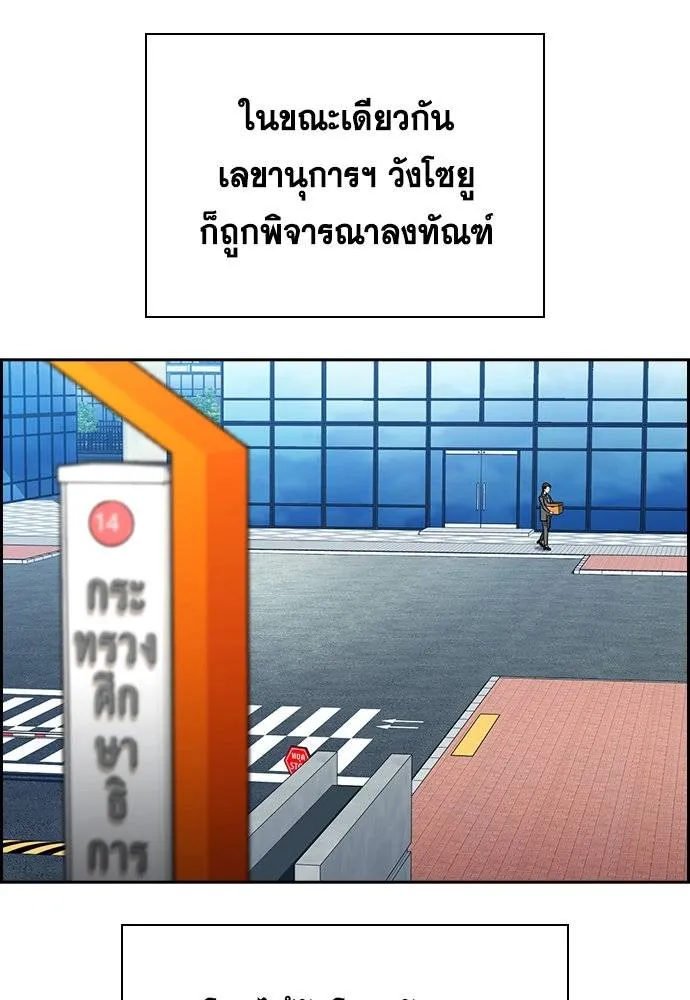 True Education 177 035