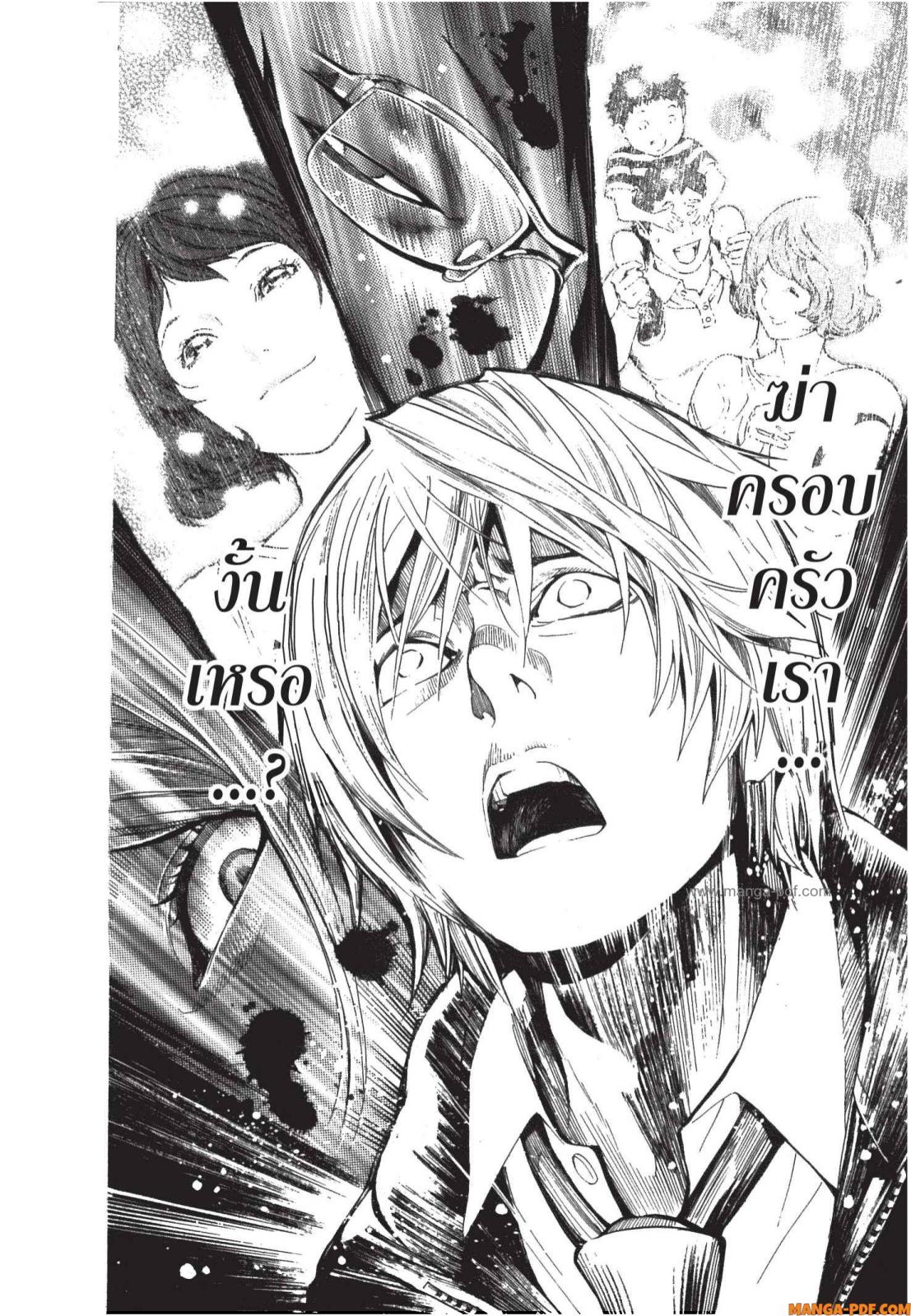 Platinum End 1 (44)