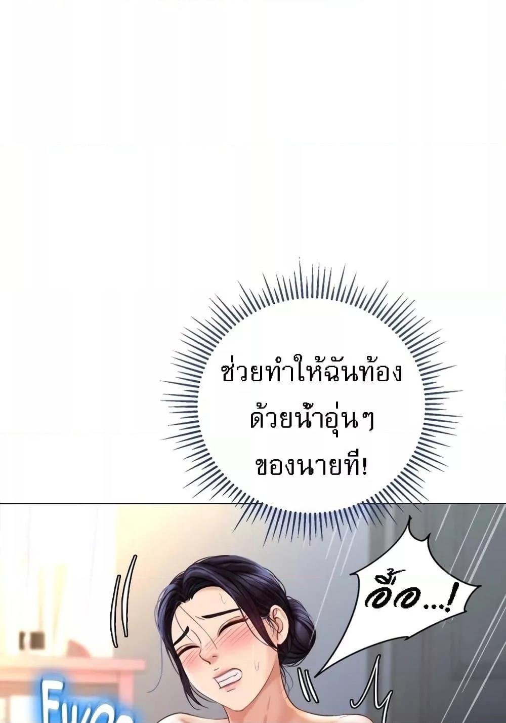 Daughter Friend 94 (5)