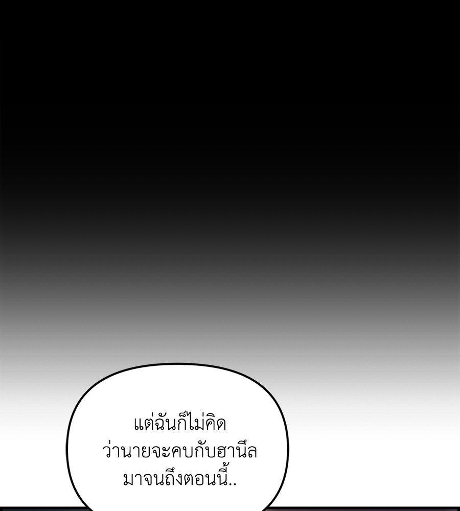 Childhood Friend Complex 40 (32)