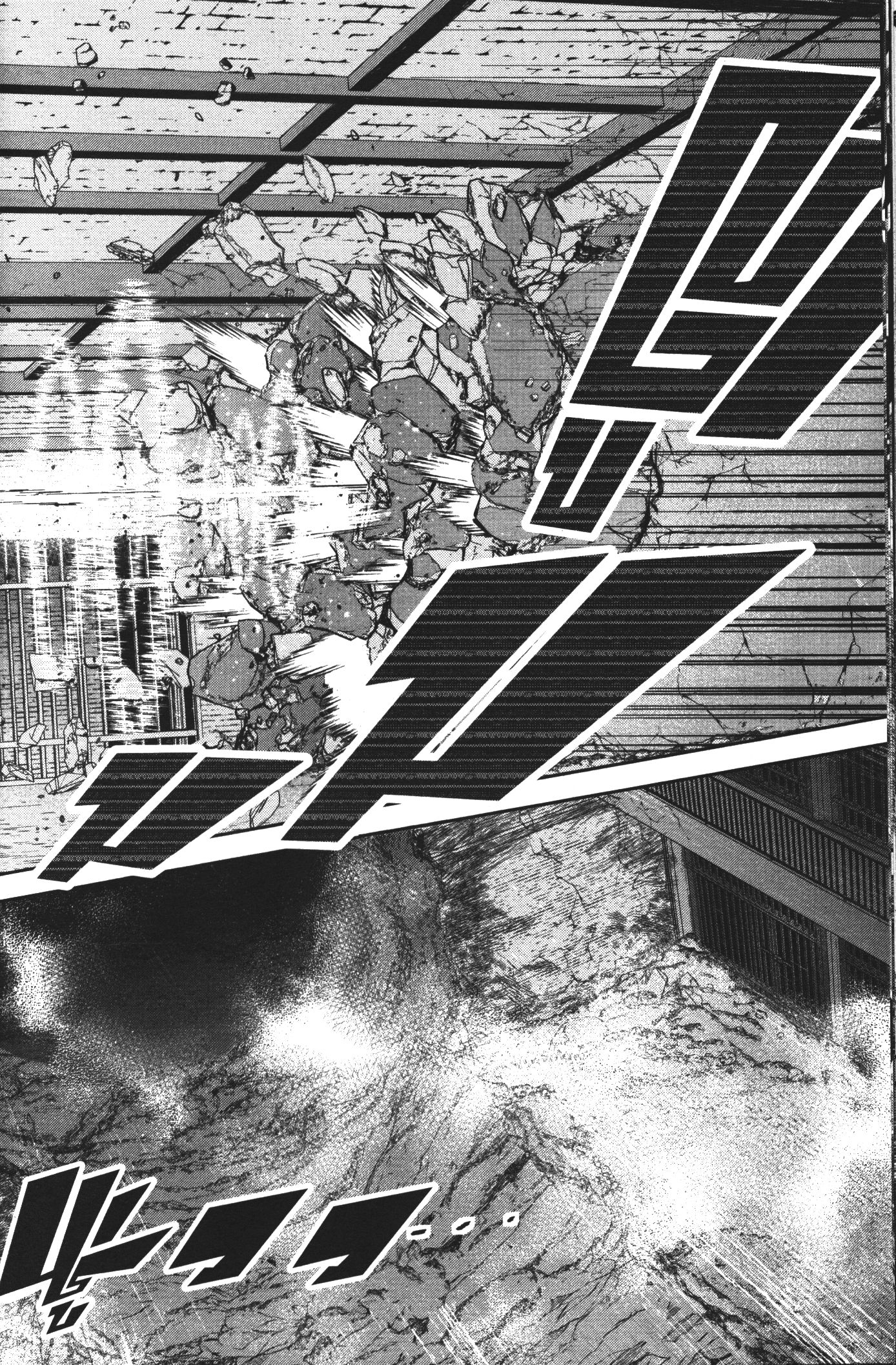 Shokei Sareta Kenja wa Lich ni Tensei Shite Shinryaku Sensou wo Hajimeru 9 (34)