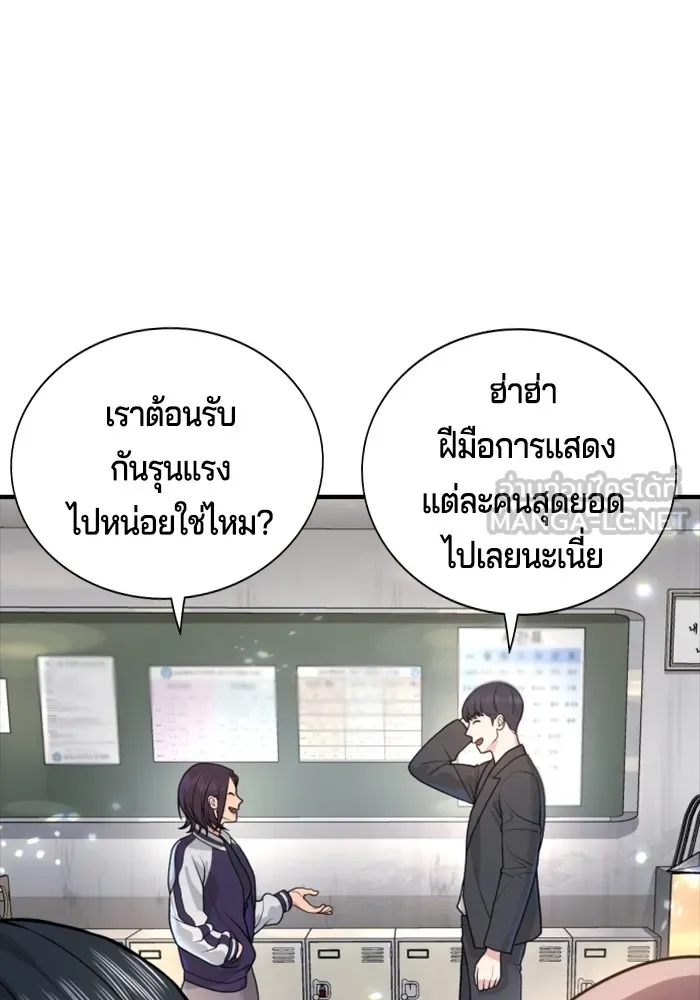 Gu Sera 2 078