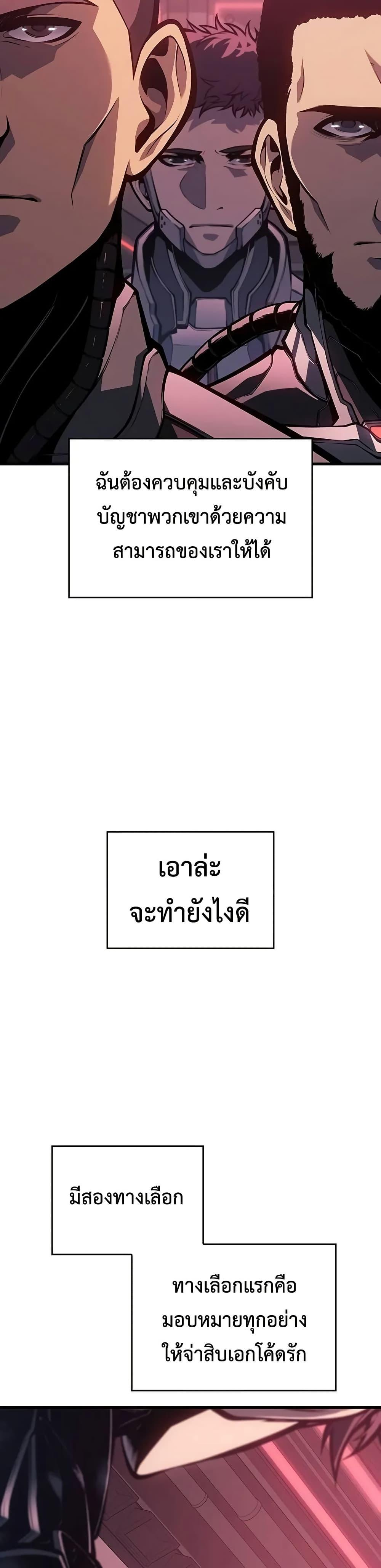 Bad Bone Blood 14 22