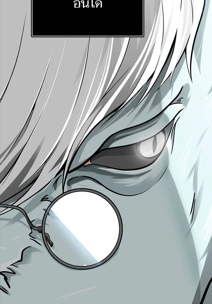 Tower of God 651 031