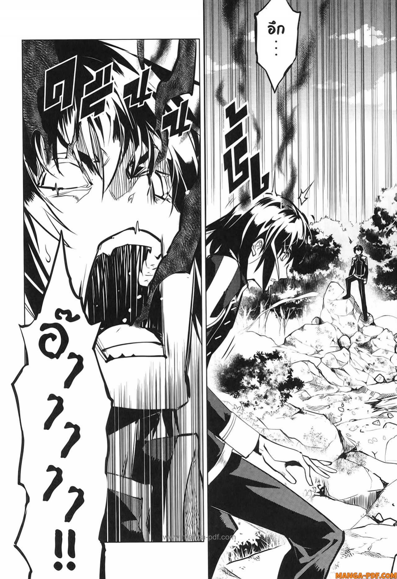 Tensei Kenja no Isekai Life 71 (28)