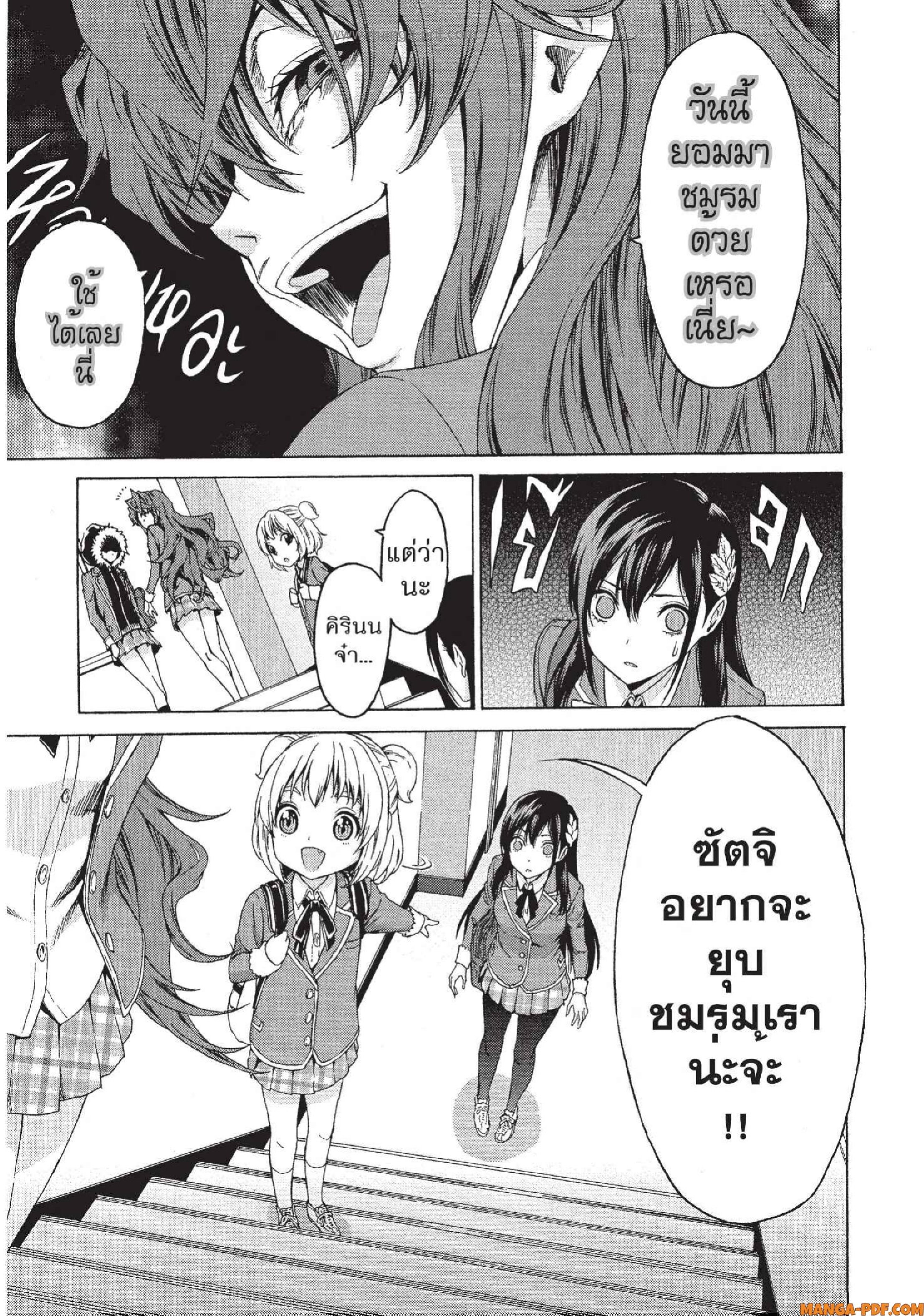 Man Ken 03 (9)