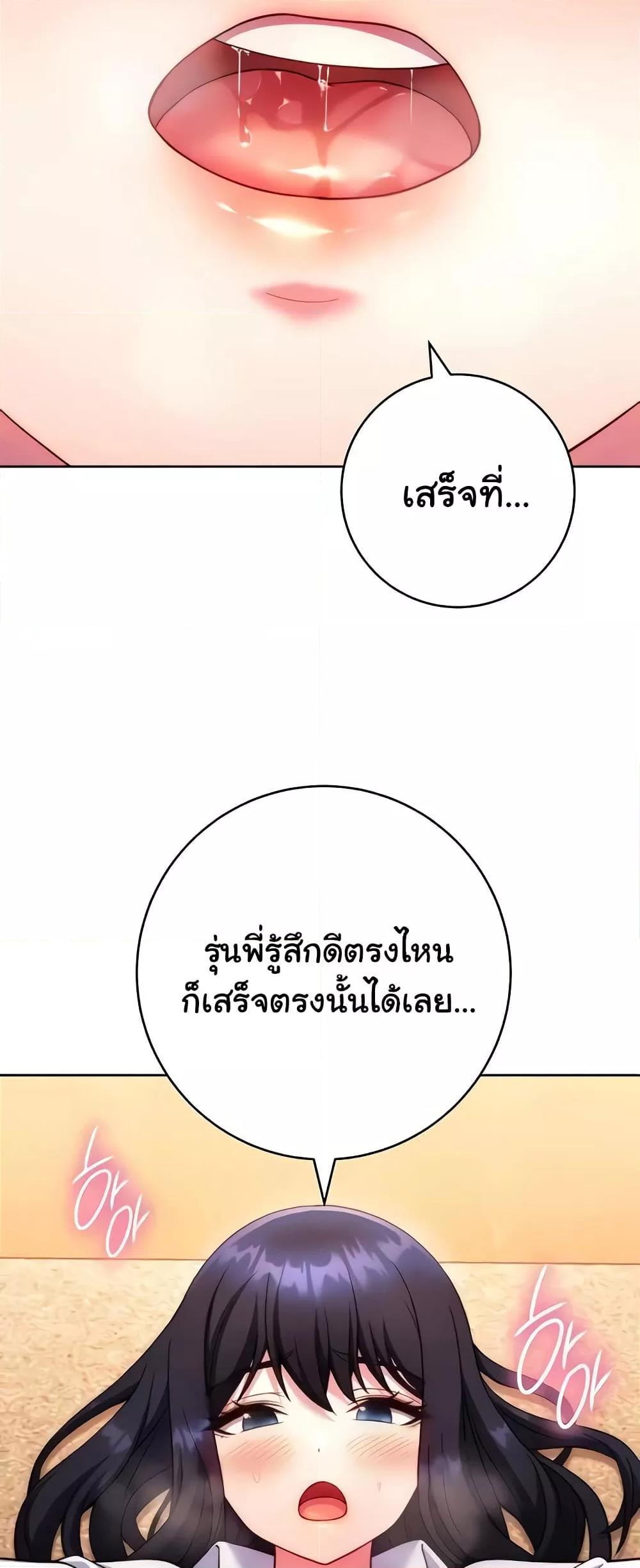 Love Choice 30 (22)