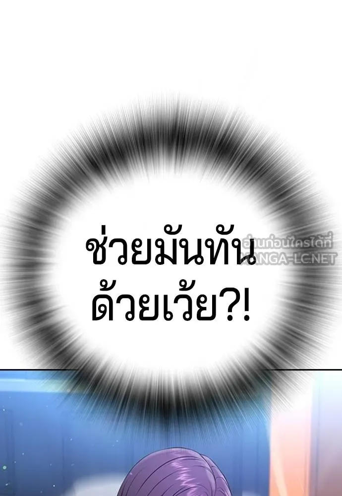 Gu Sera 13 024