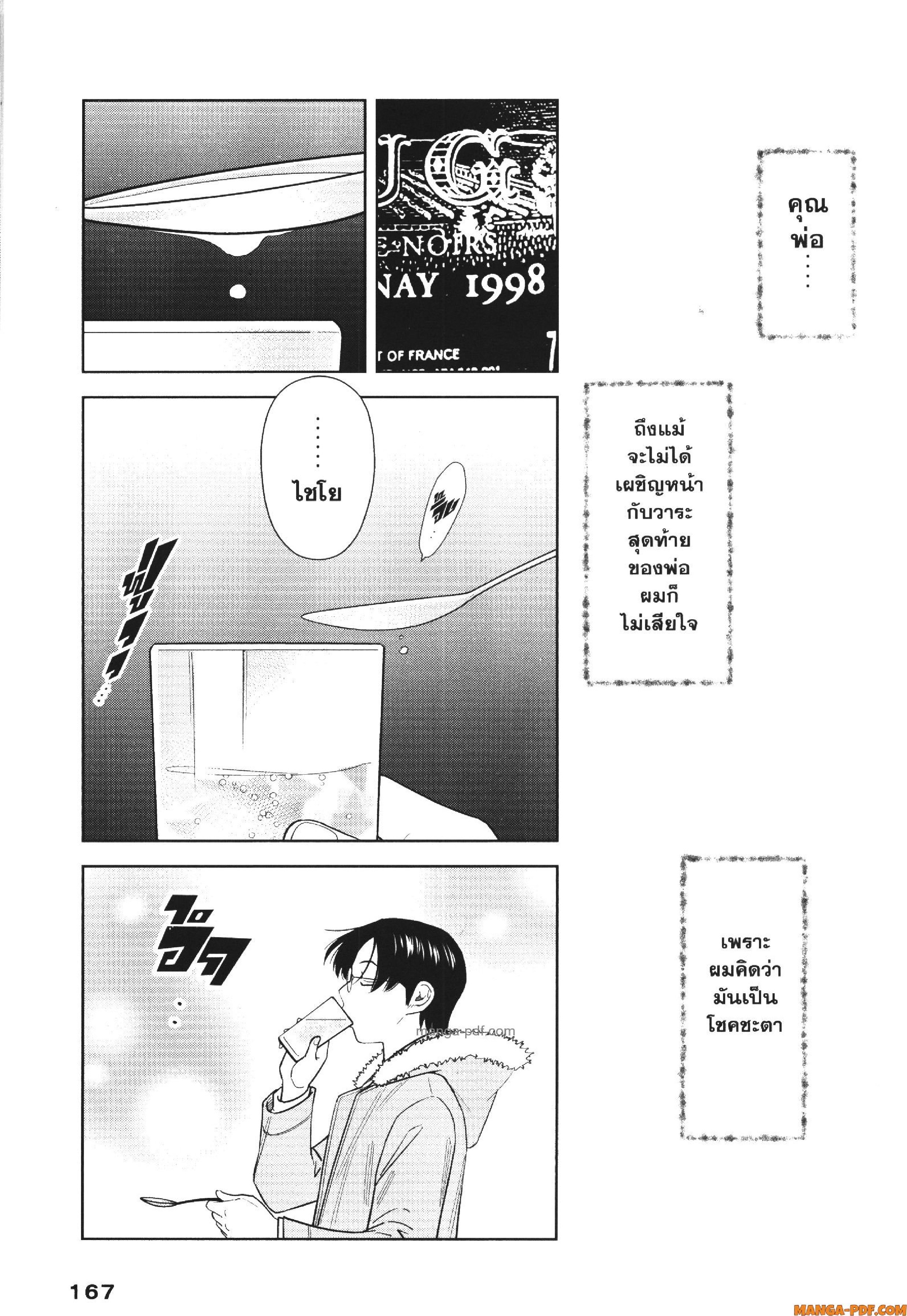 CHAMPAGNE 14 (21)