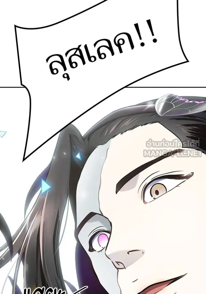 Tower of God 648 150
