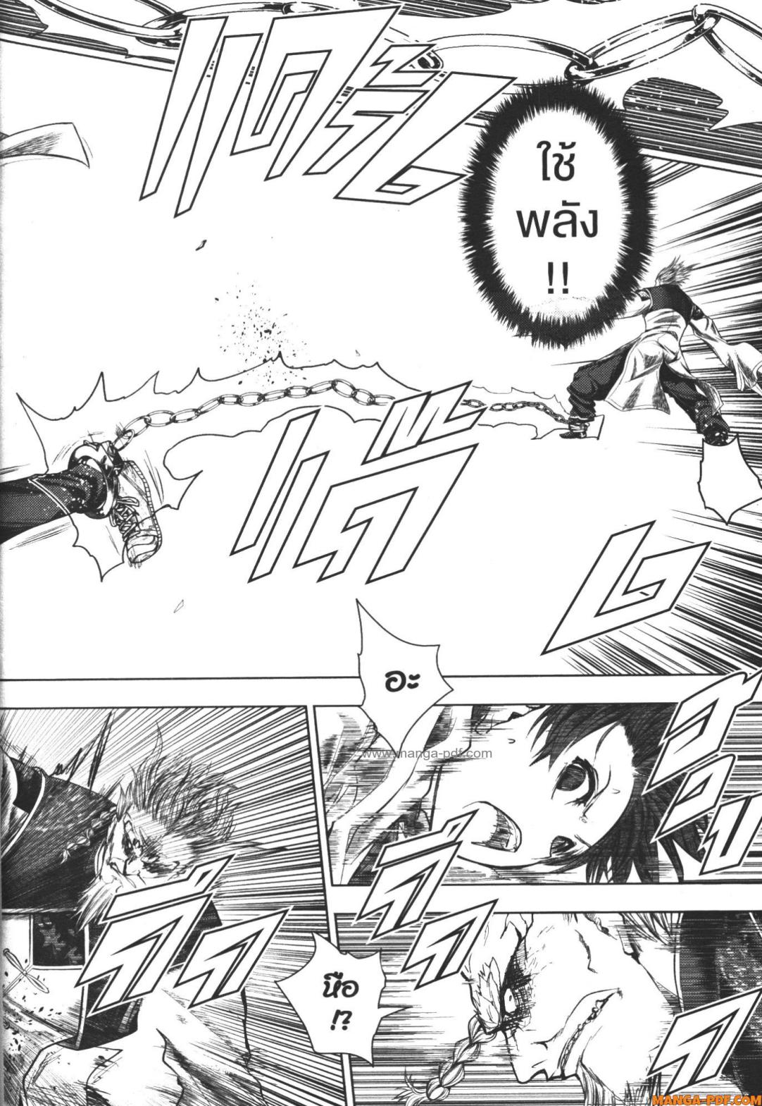 Battle in 5 Seconds After Meeting 84 (4)