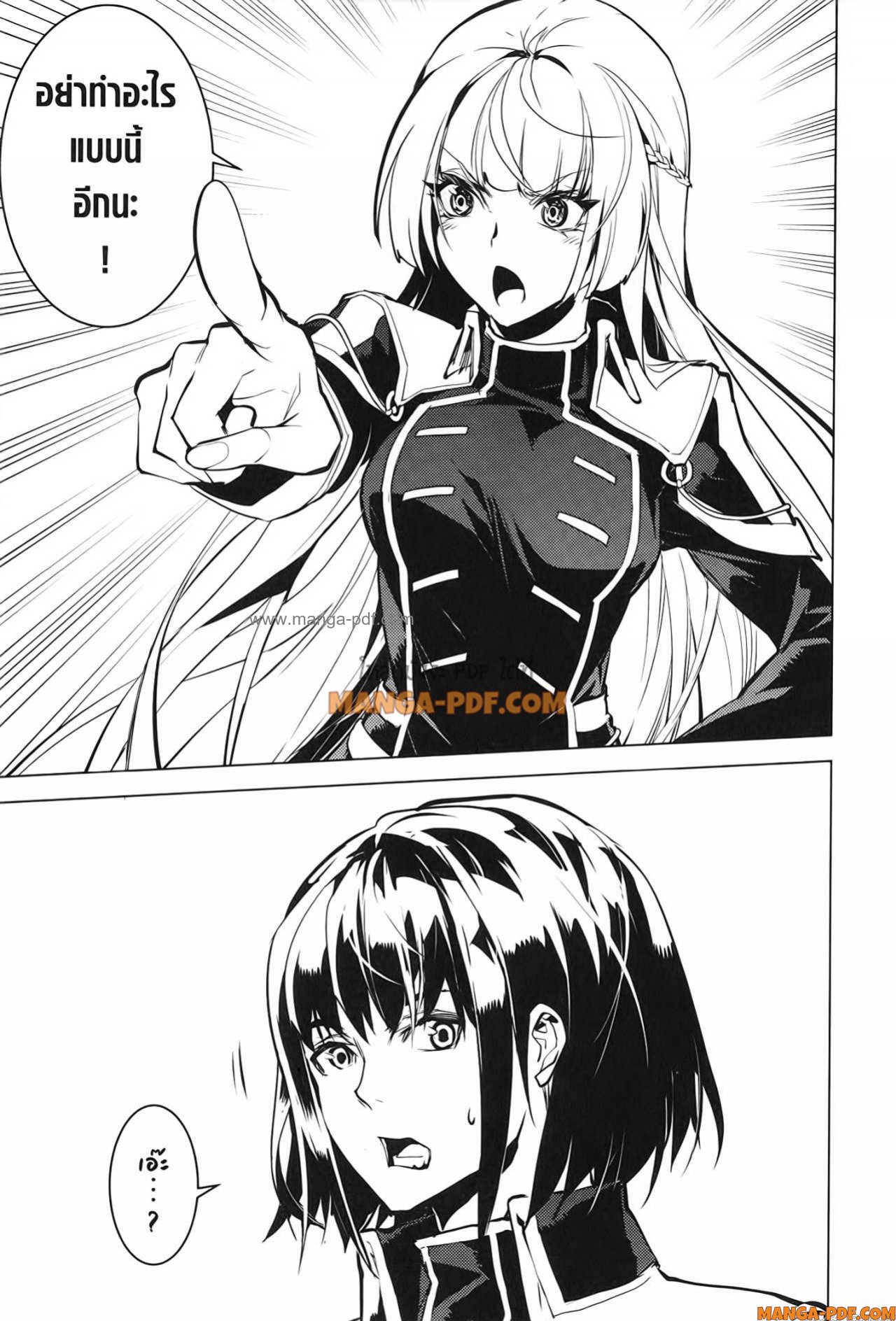 Tensei Kenja no Isekai Life 64 (57)