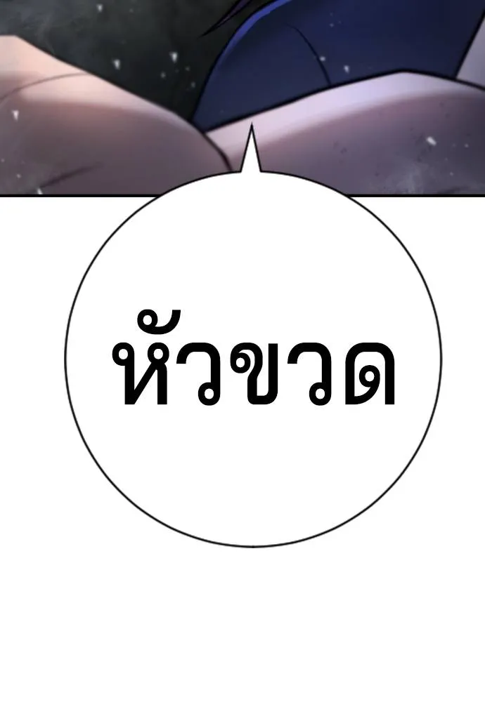 Gu Sera 8 151