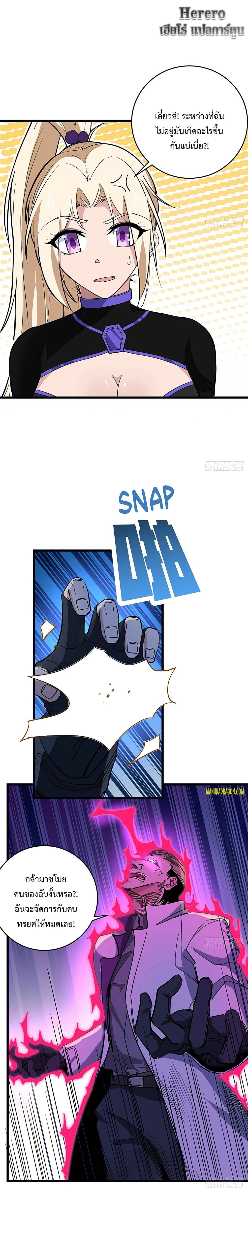Unlock 99 Heroines in End Times 79 06