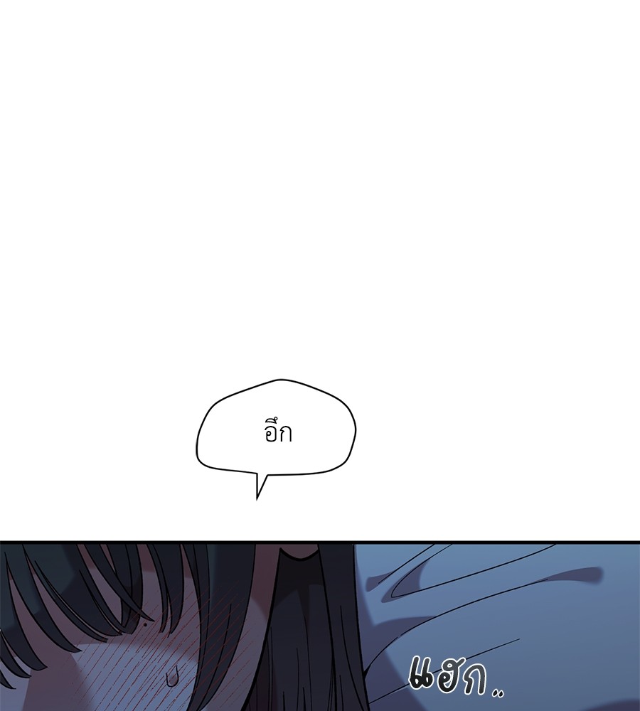 Childhood Friend Complex 37 (4)