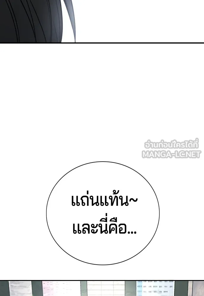 Gu Sera 2 051
